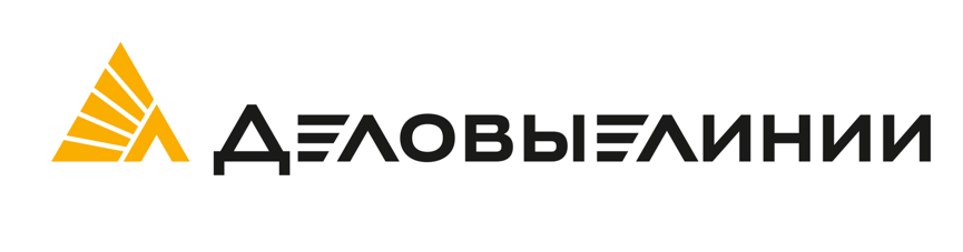 Деловые Линии